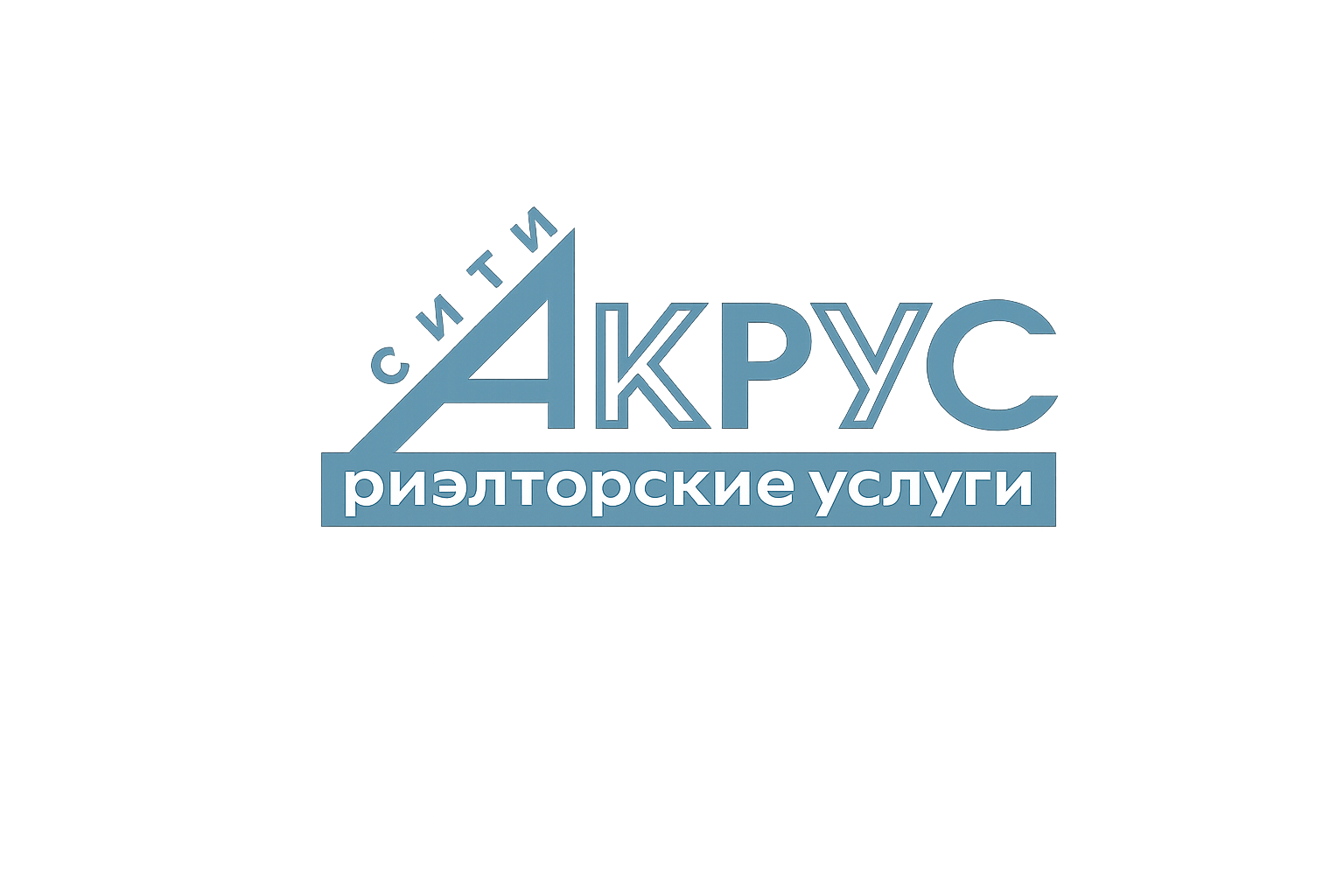 АКРУС-сити — риэлторские услуги